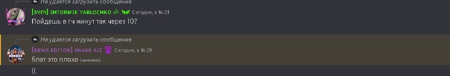 Скриншот 16-01-2024 172522.jpg