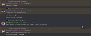 Скриншот 16-01-2024 172347.jpg