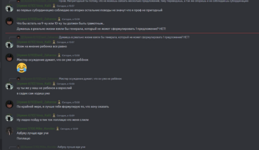 Снимок экрана 2024-01-19 140509.png