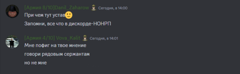 Снимок экрана 2024-01-19 144443.png