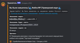 изображение_2024-04-29_195519356.png