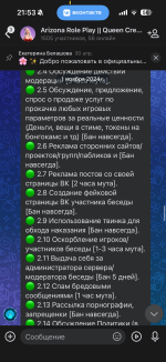IMG_8589.png