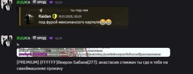 Снимок экрана_26-6-2026_165929_vk.com.jpeg