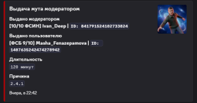 Снимок экрана 2026-07-20 003605.png Снимок экрана 2026-07-20 003605.png
