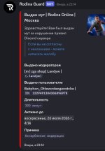 Screenshot_20260726_033932_Discord.jpg