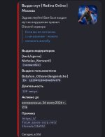 Screenshot_20260726_034010_Discord.jpg