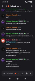 Screenshot_2026-09-27-21-11-32-618_com.discord.jpg