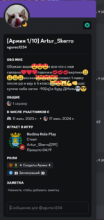 Снимок экрана 2024-06-18 170907.png