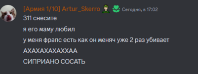 Снимок экрана 2024-06-18 170657.png