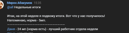 Снимок экрана 2024-07-02 012730.png