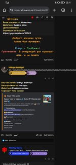 Screenshot_20240812_201943_com.android.chrome.jpg