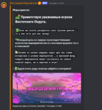 Снимок экрана 2024-09-03 190426.png