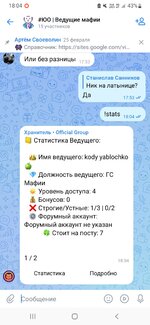 Screenshot_20250227-180454_VK Messenger.jpg