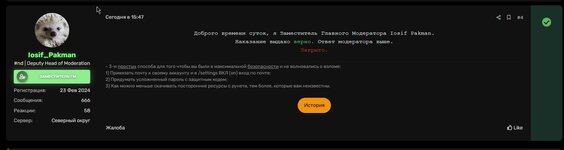 Скриншот 27-07-2025 180227.jpg