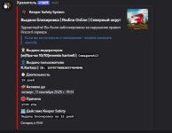 Скриншот 27-08-2025 200702.jpg