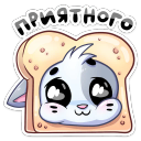 :biscuit_31: